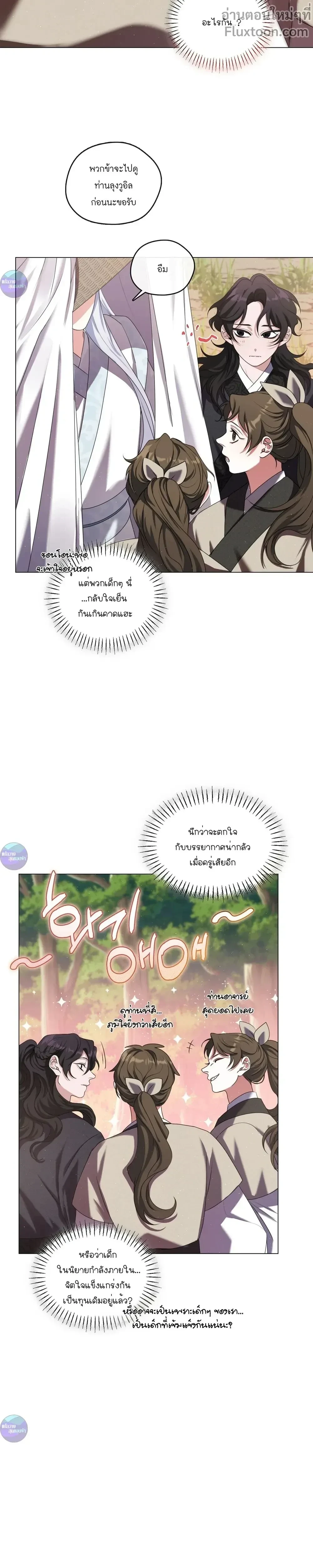 หน้าที่ 27