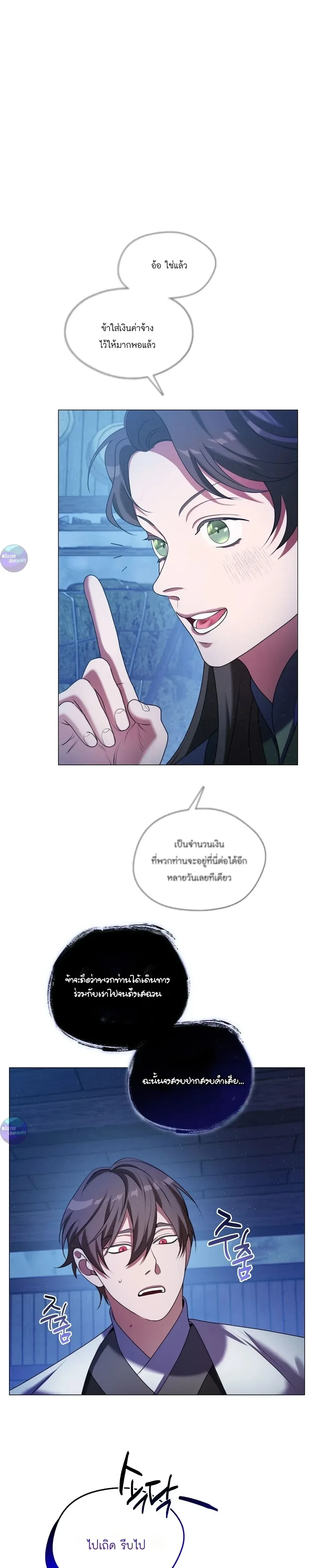 หน้าที่ 28