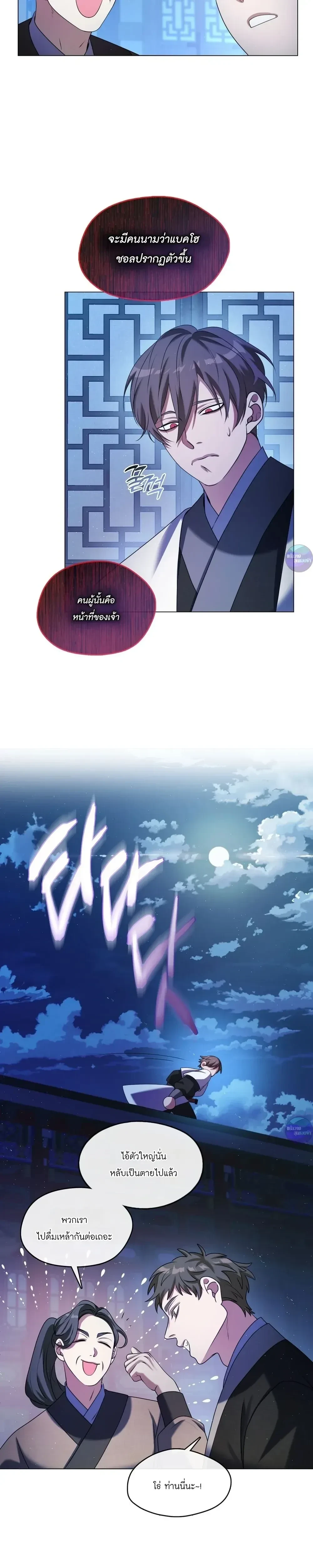 หน้าที่ 19