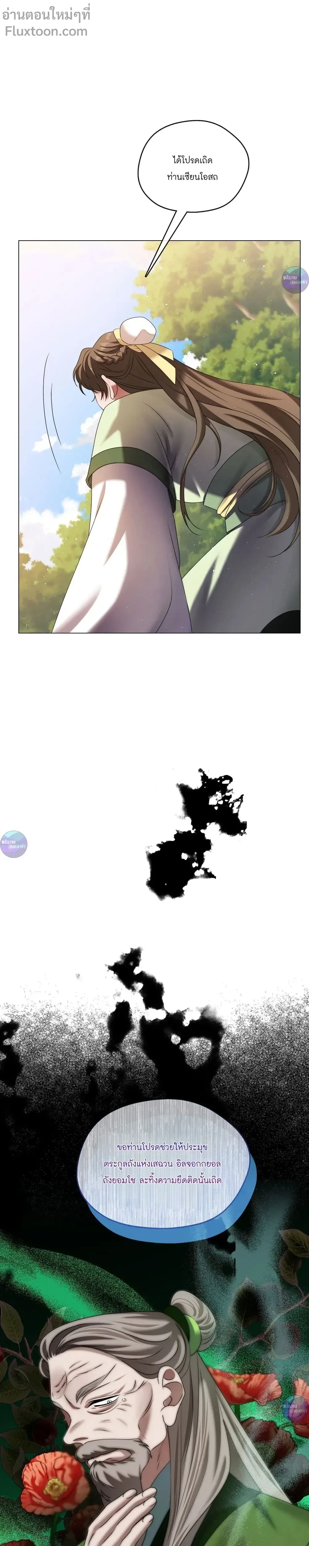 หน้าที่ 27