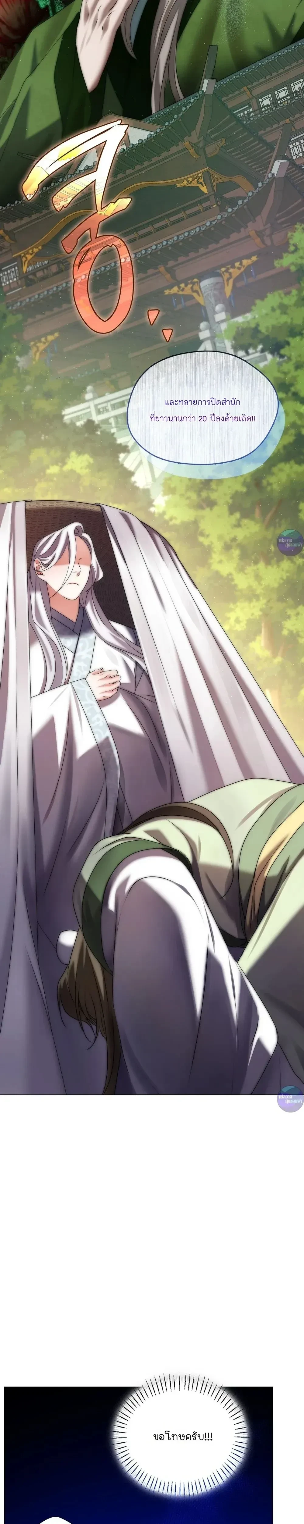 หน้าที่ 28