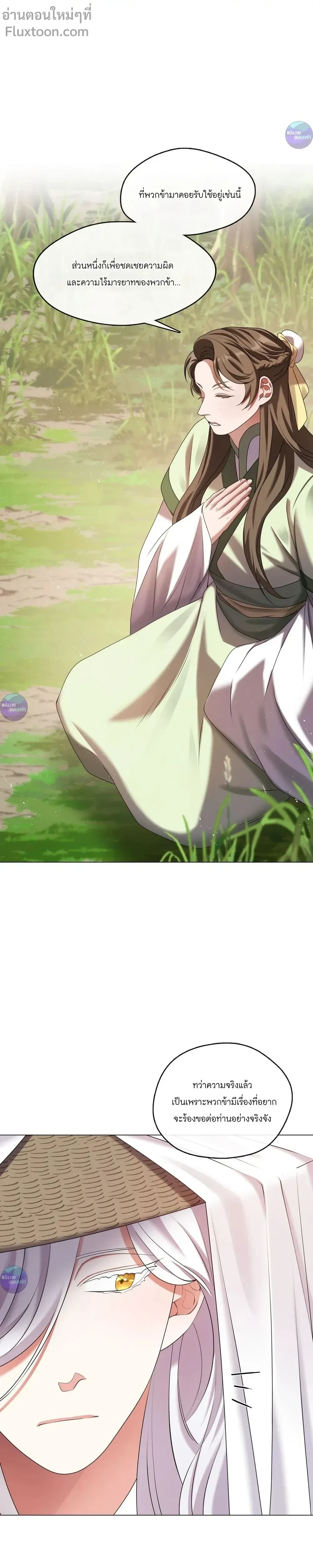 หน้าที่ 26