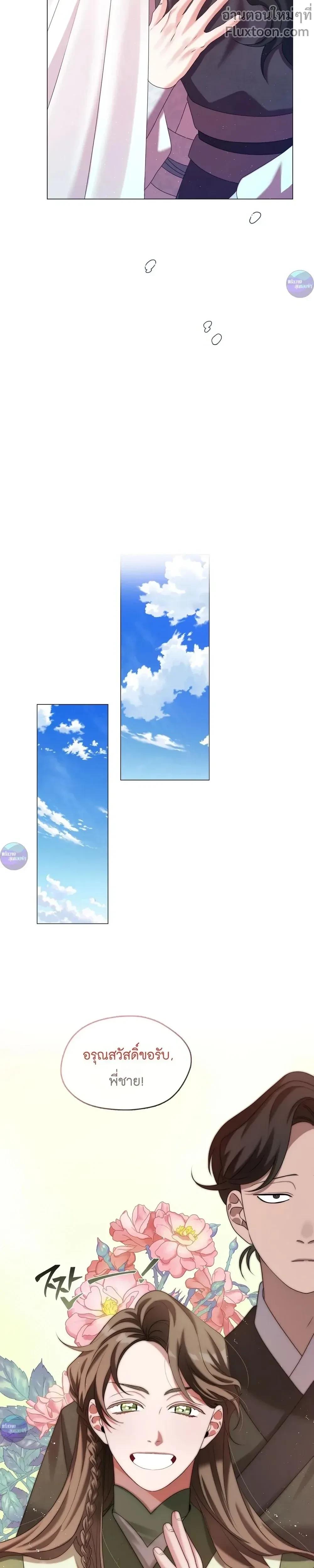 หน้าที่ 27