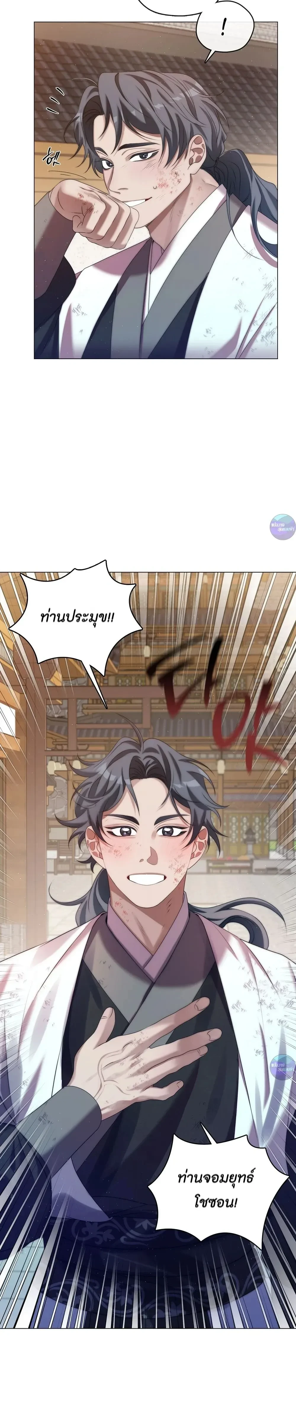 หน้าที่ 31