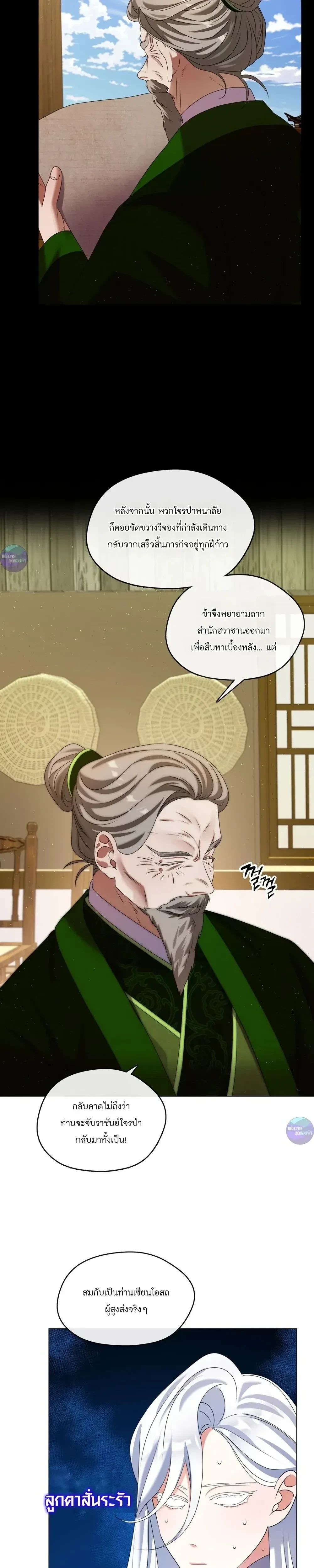 หน้าที่ 28