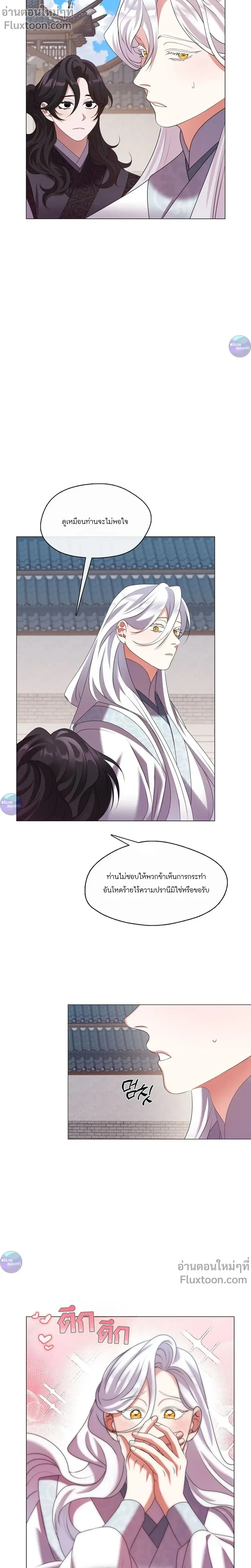 หน้าที่ 24