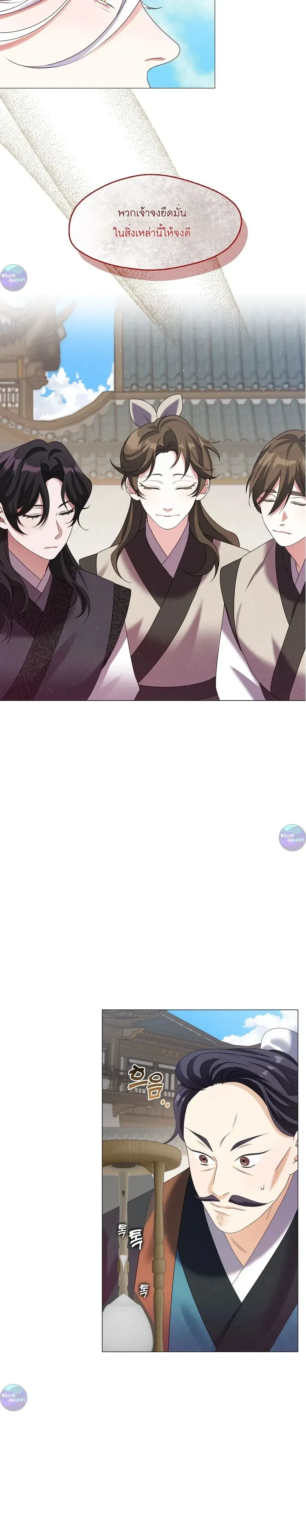 หน้าที่ 27