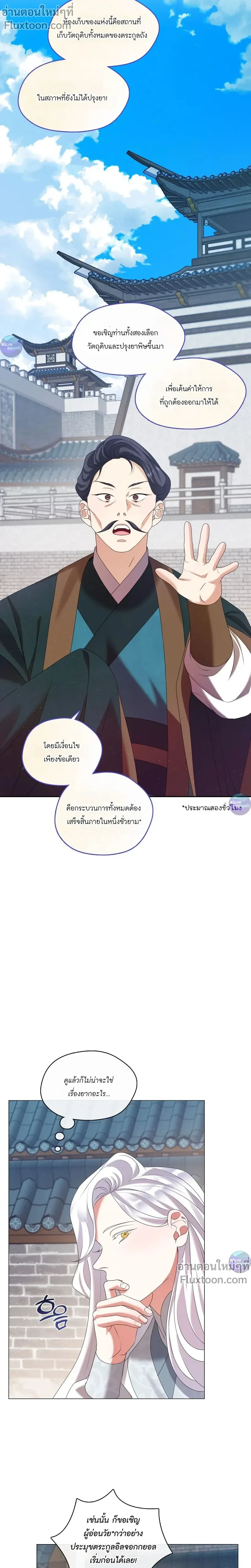 หน้าที่ 16