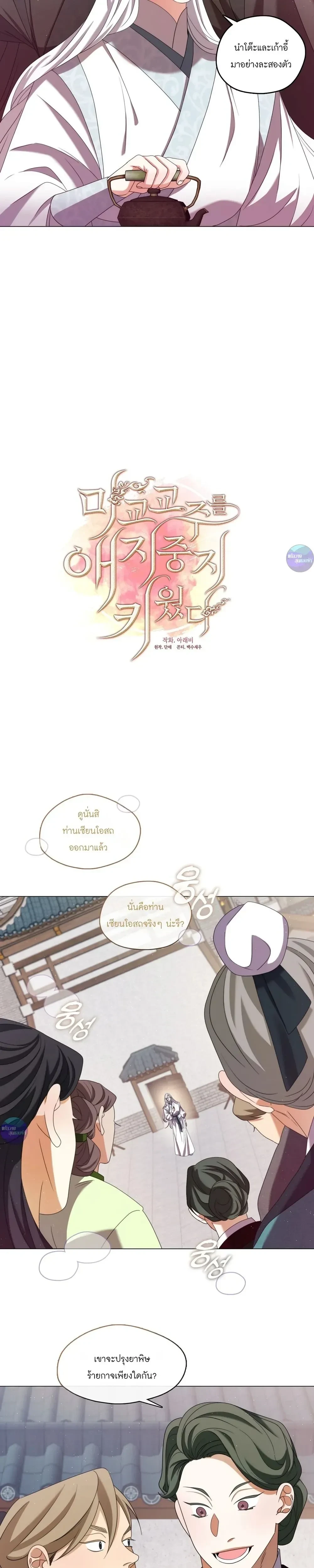 หน้าที่ 9