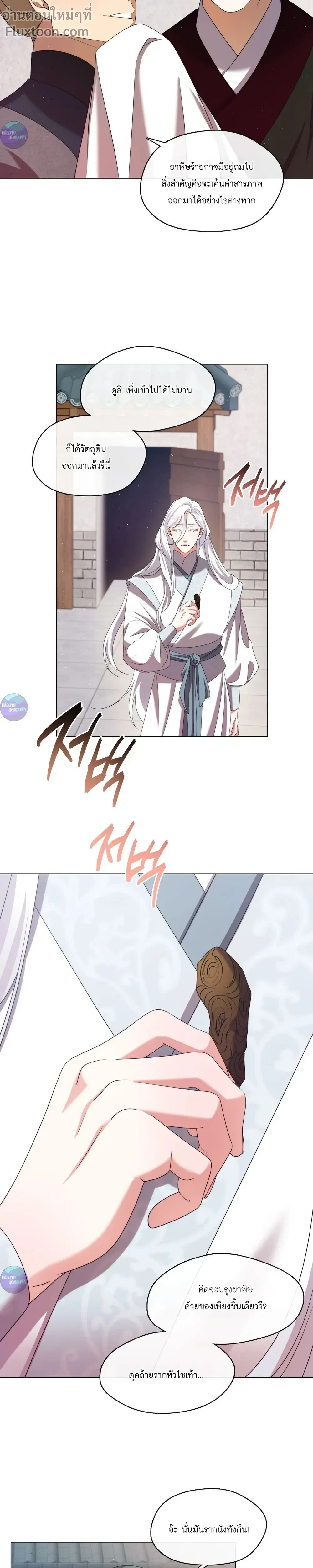 หน้าที่ 10