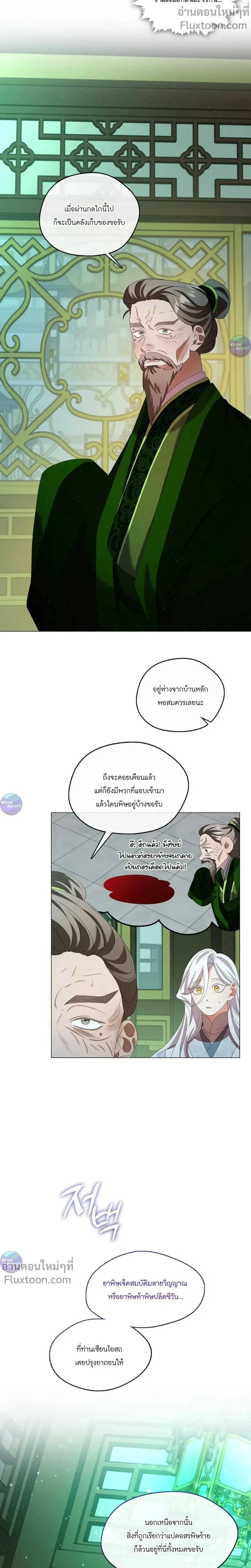 หน้าที่ 16