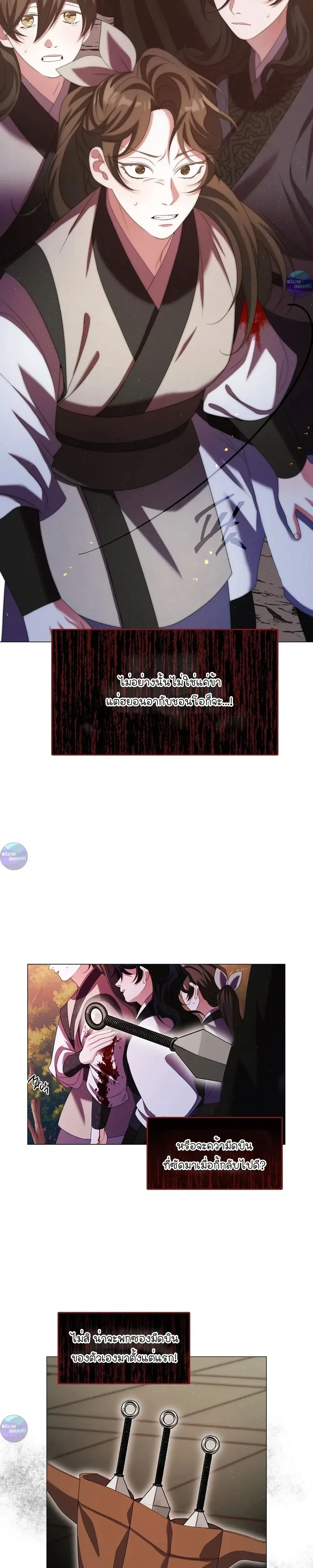 หน้าที่ 19