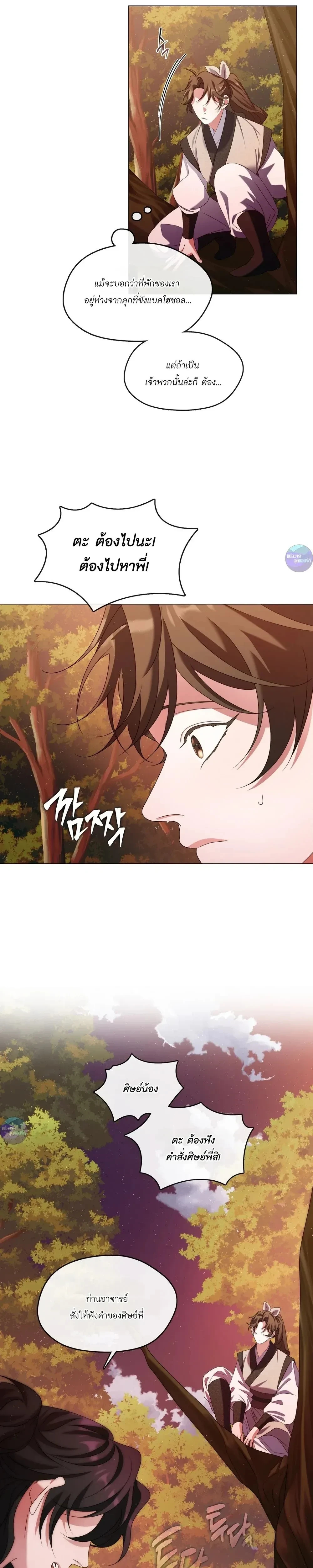 หน้าที่ 9