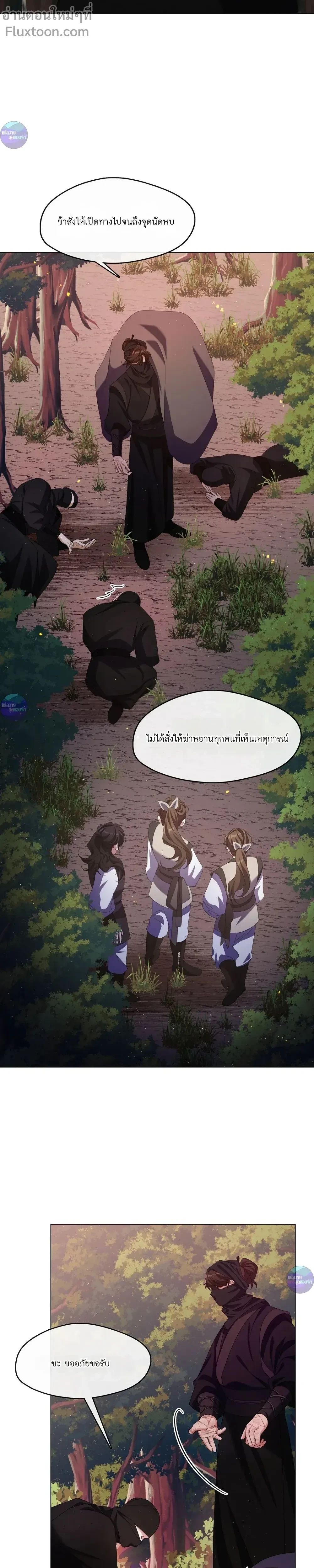 หน้าที่ 26