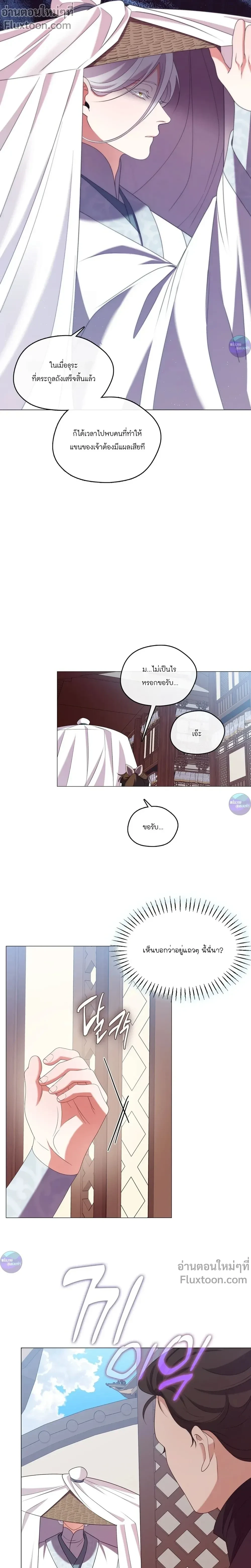 หน้าที่ 24