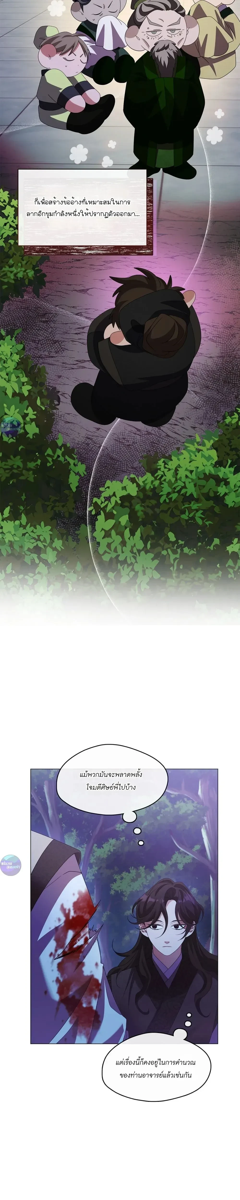 หน้าที่ 9