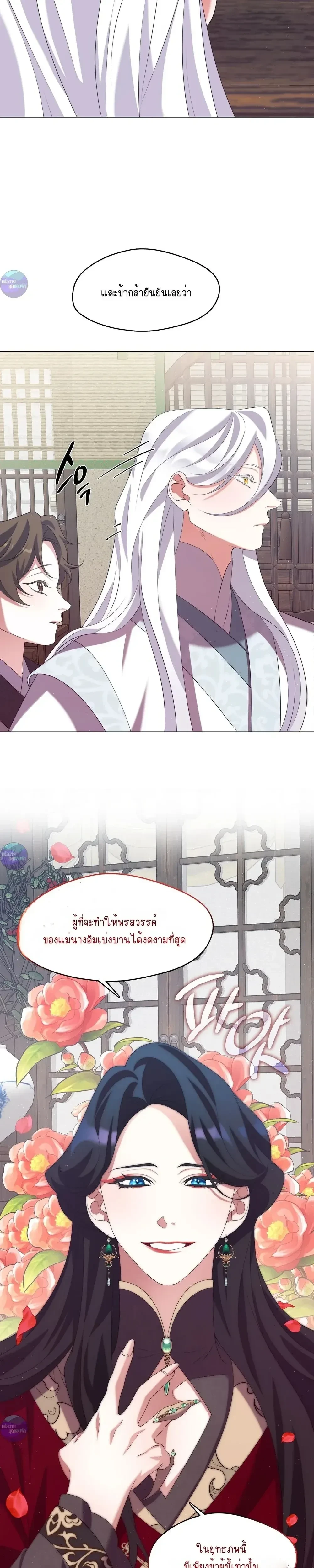 หน้าที่ 23