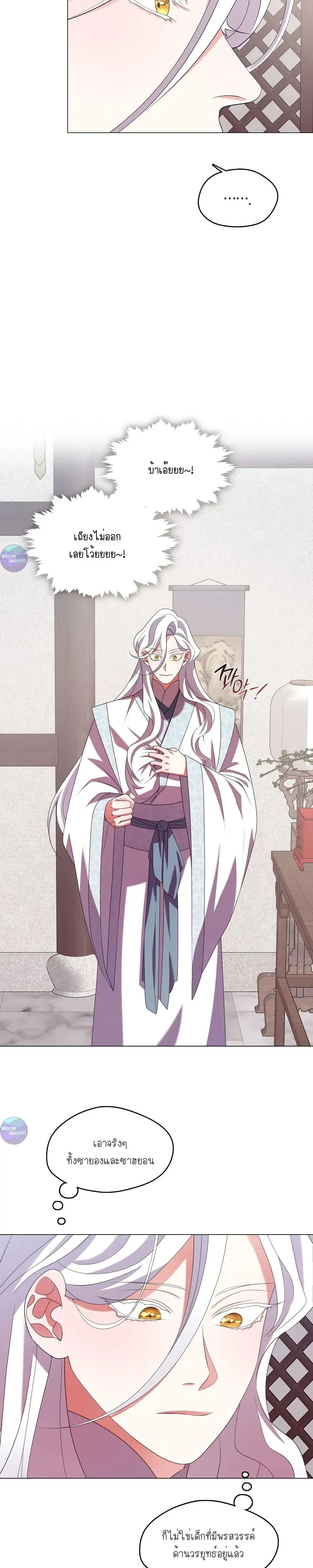 หน้าที่ 25