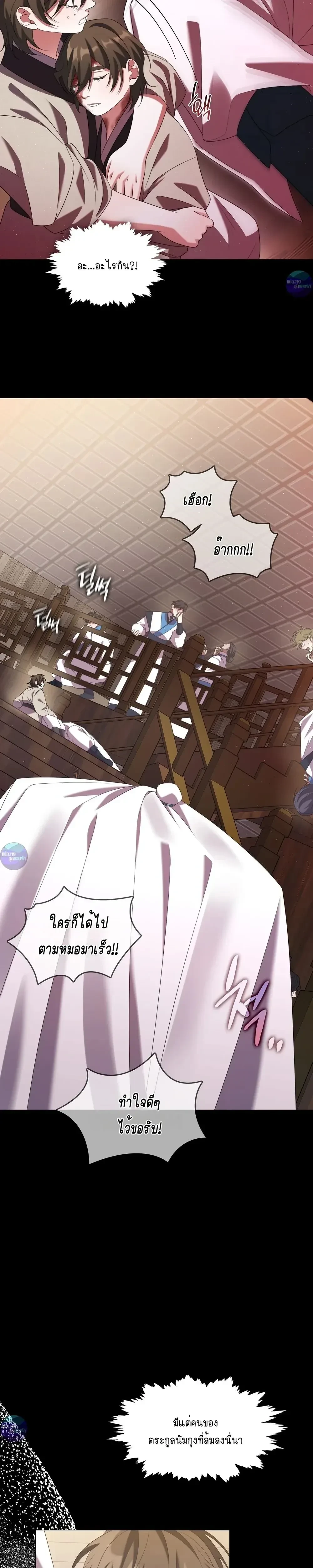 หน้าที่ 15