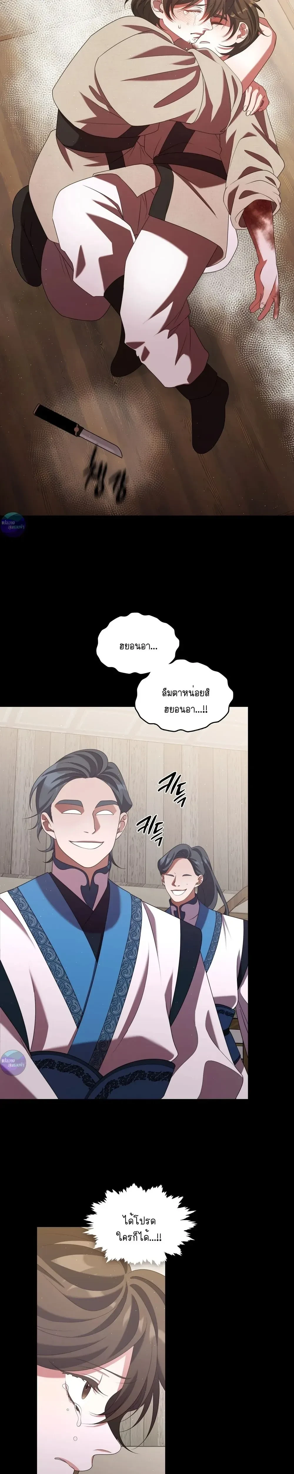 หน้าที่ 13