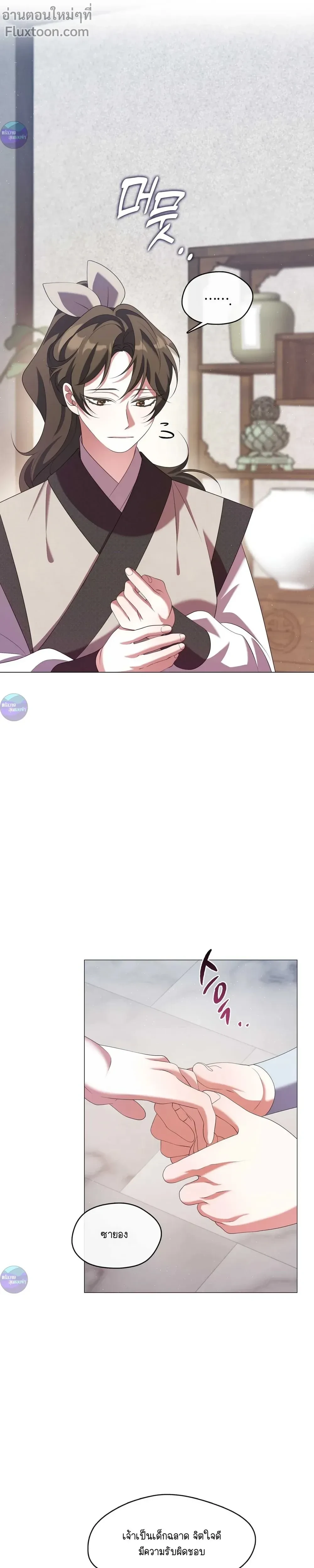 หน้าที่ 10