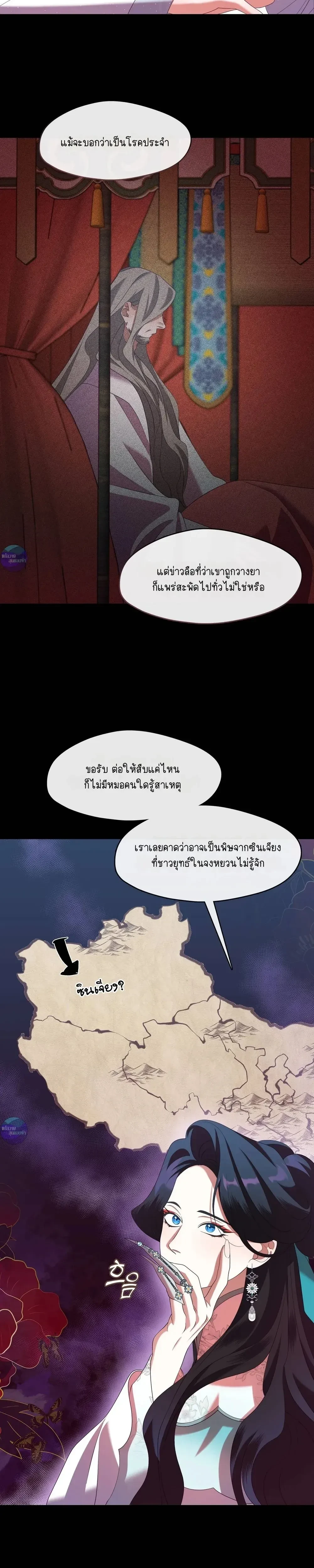 หน้าที่ 25
