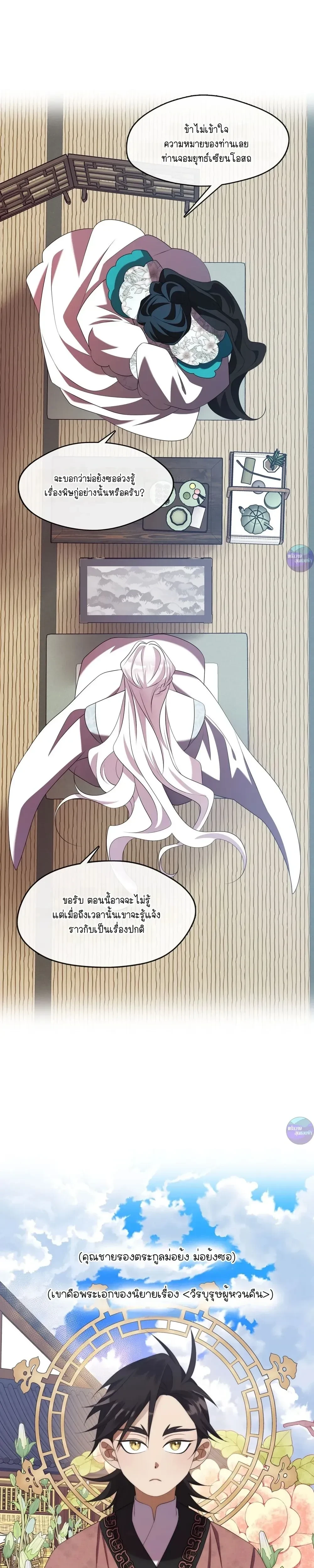 หน้าที่ 13