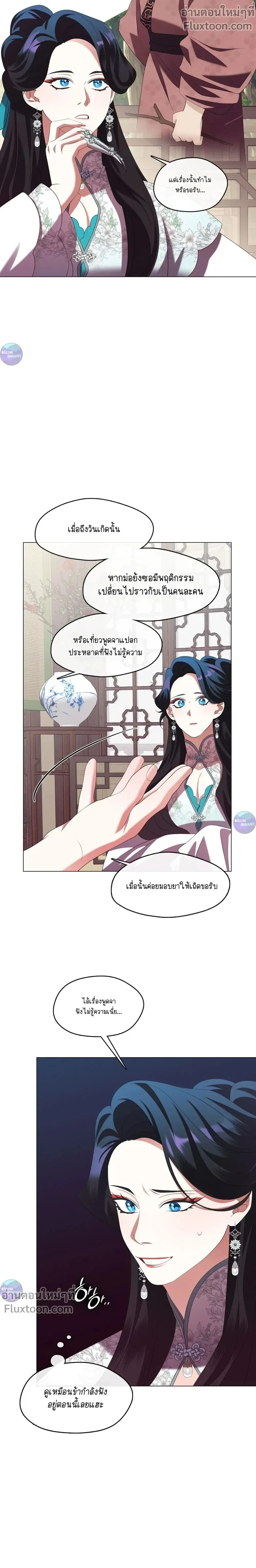 หน้าที่ 12