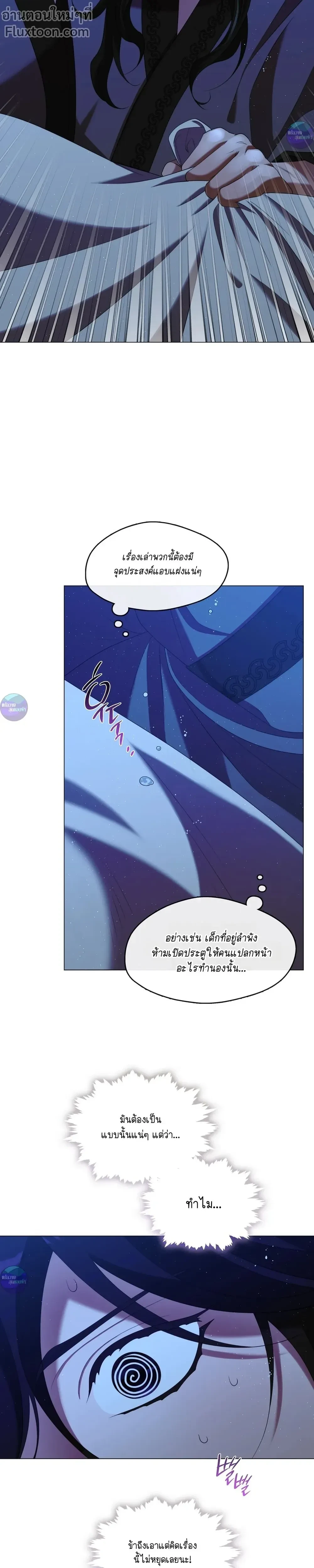 หน้าที่ 22