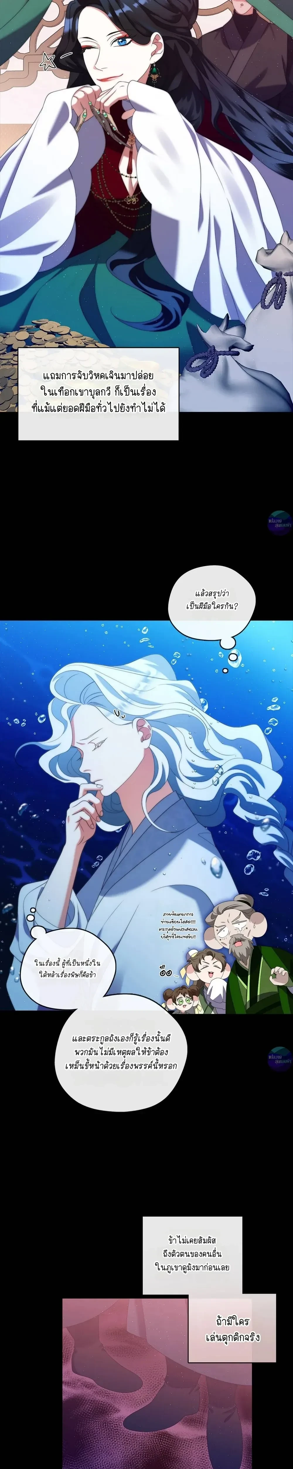 หน้าที่ 25