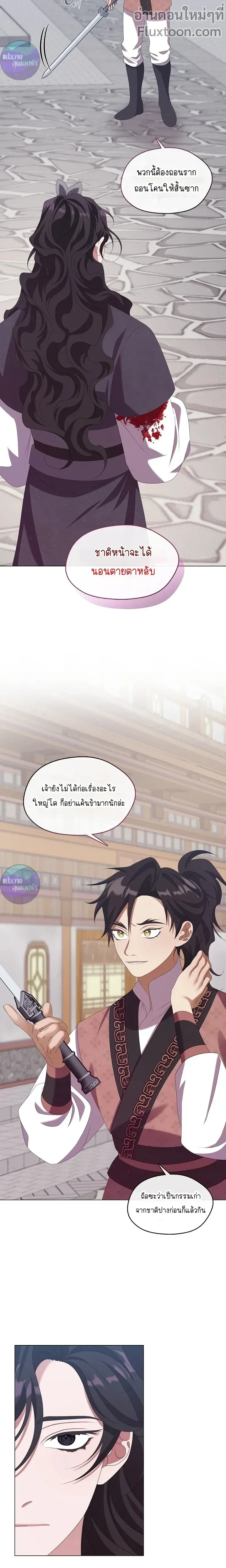 หน้าที่ 14