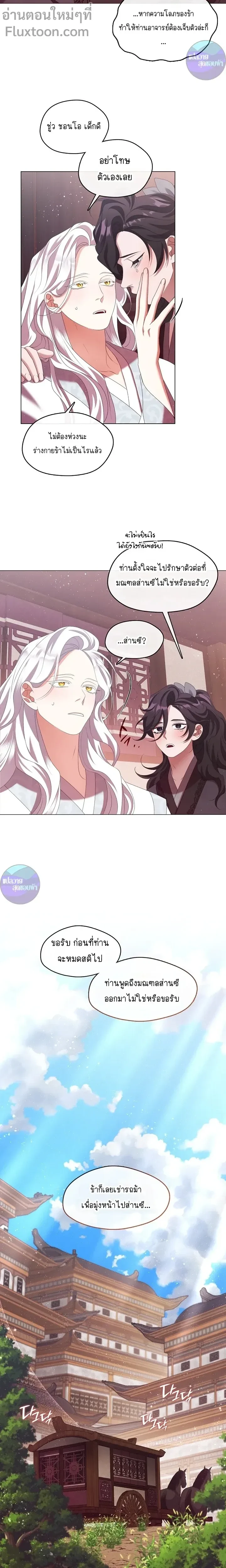 หน้าที่ 2