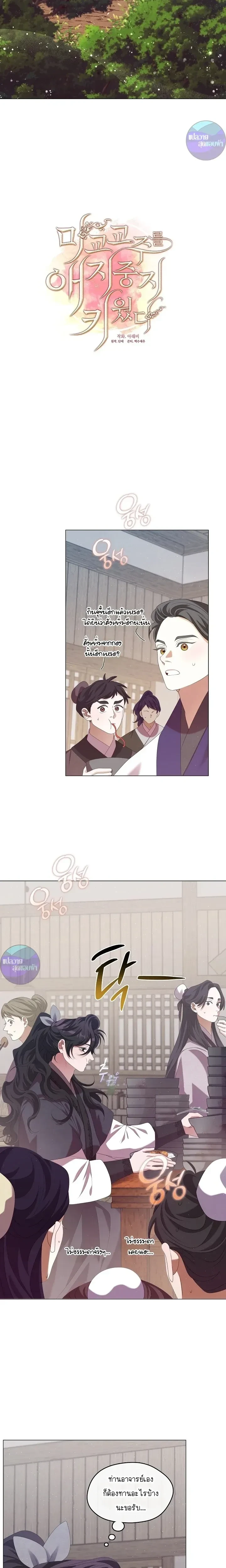 หน้าที่ 3