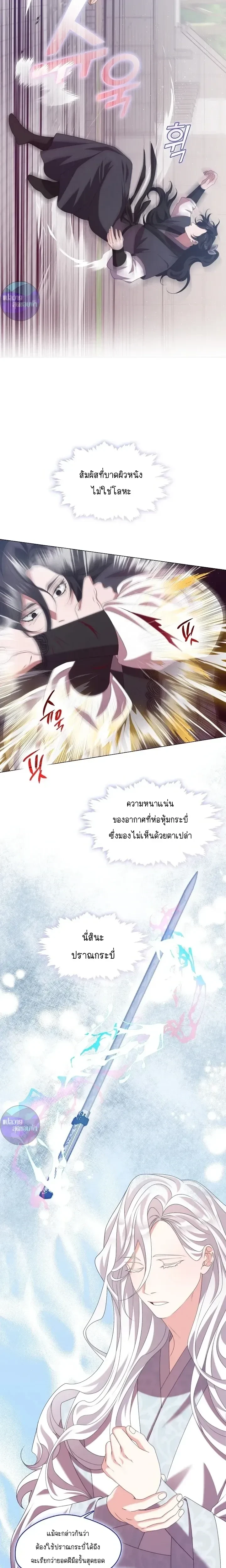 หน้าที่ 23