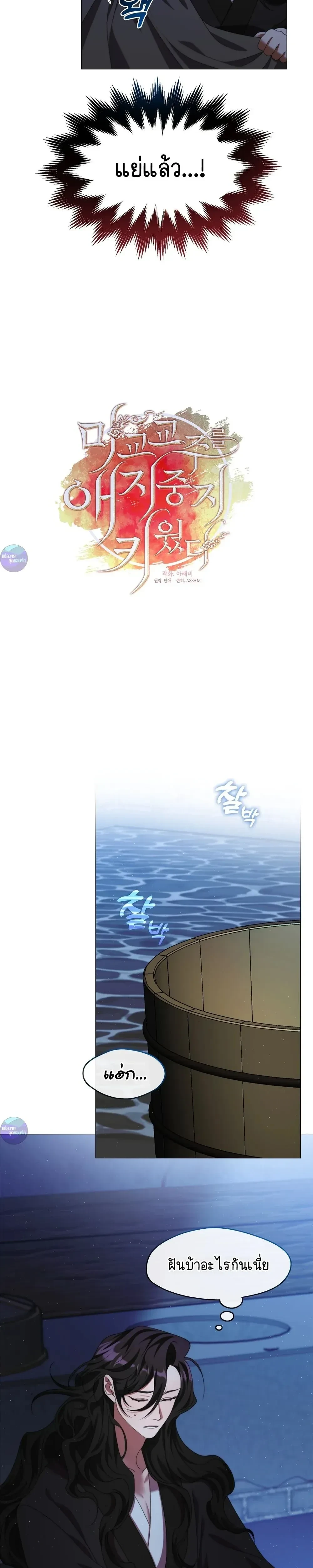 หน้าที่ 5