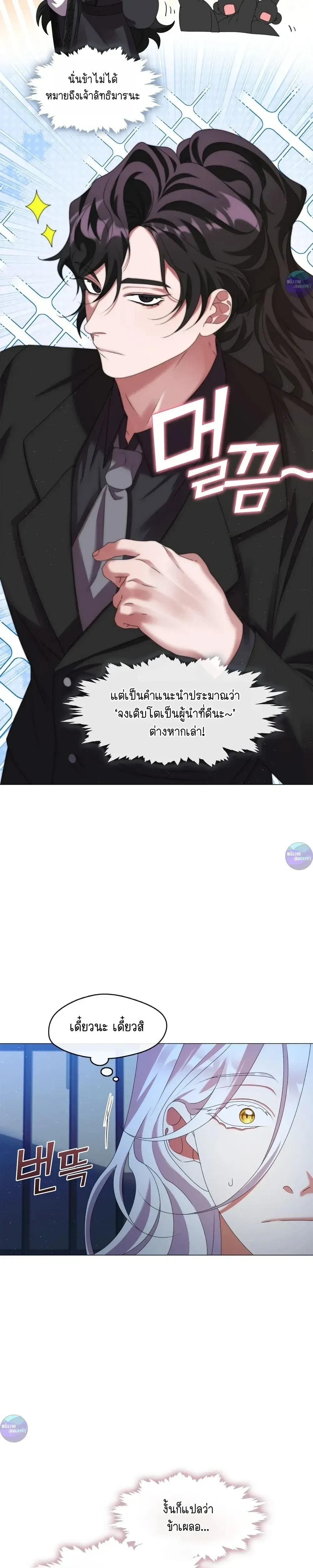 หน้าที่ 27