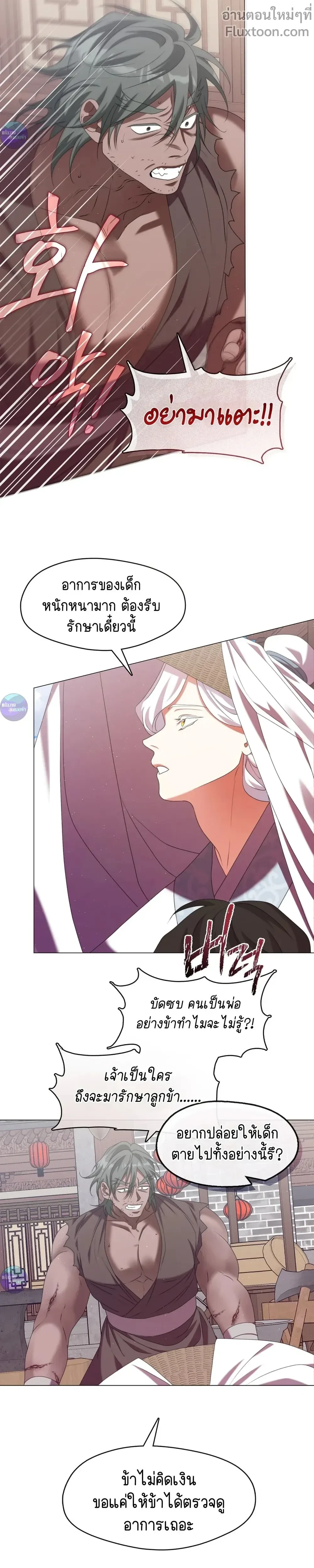 หน้าที่ 18