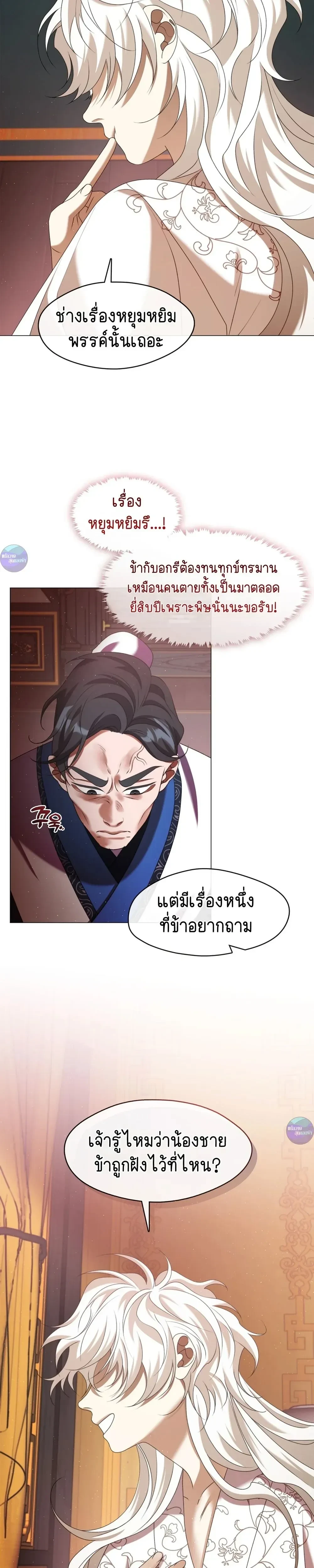 หน้าที่ 25