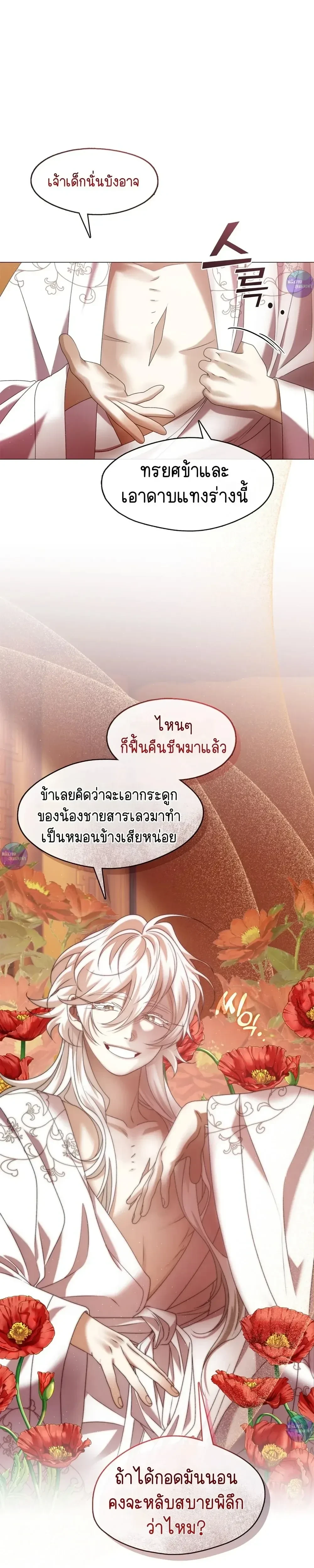หน้าที่ 27