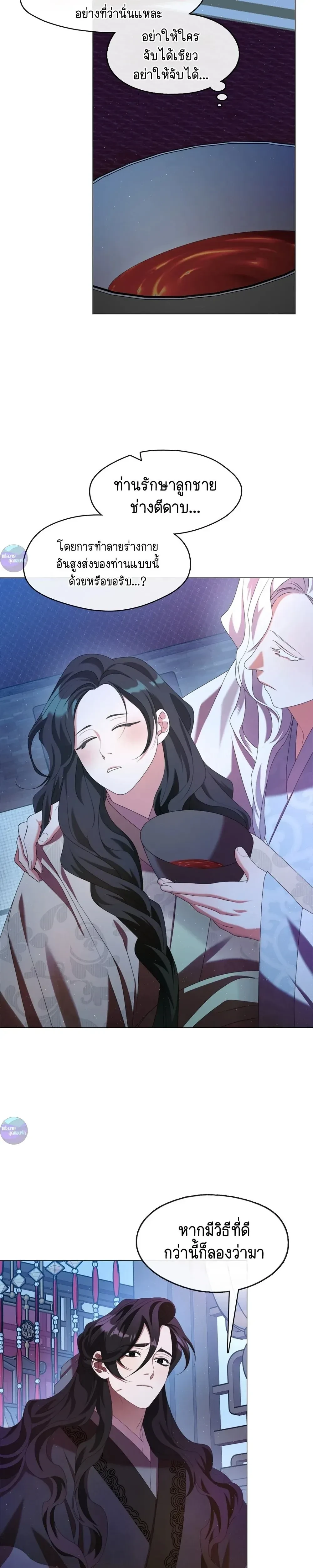 หน้าที่ 9