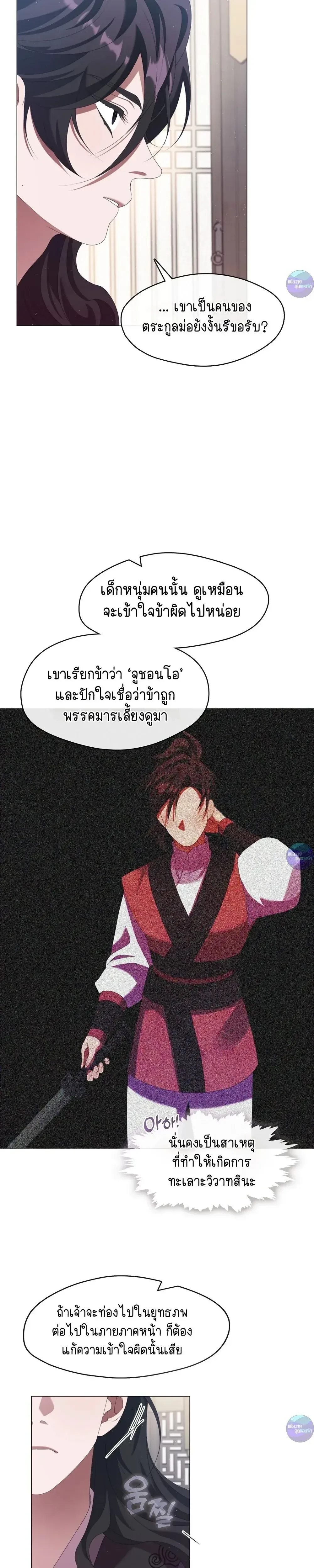 หน้าที่ 19