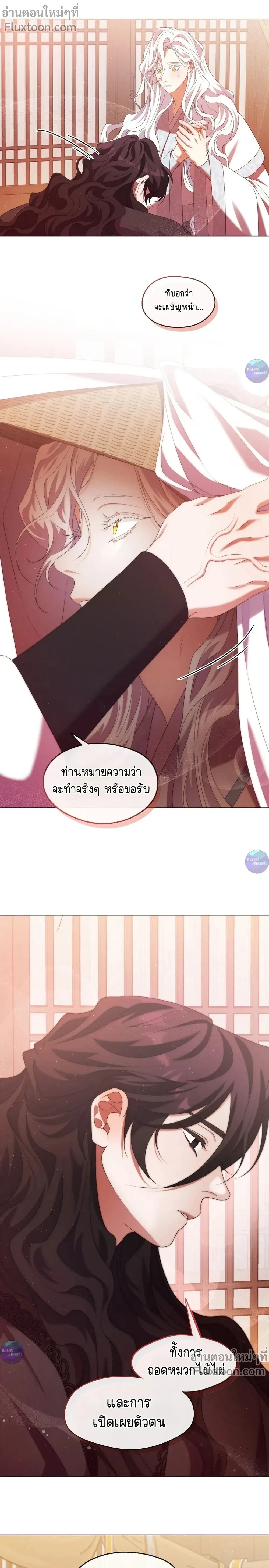 หน้าที่ 24