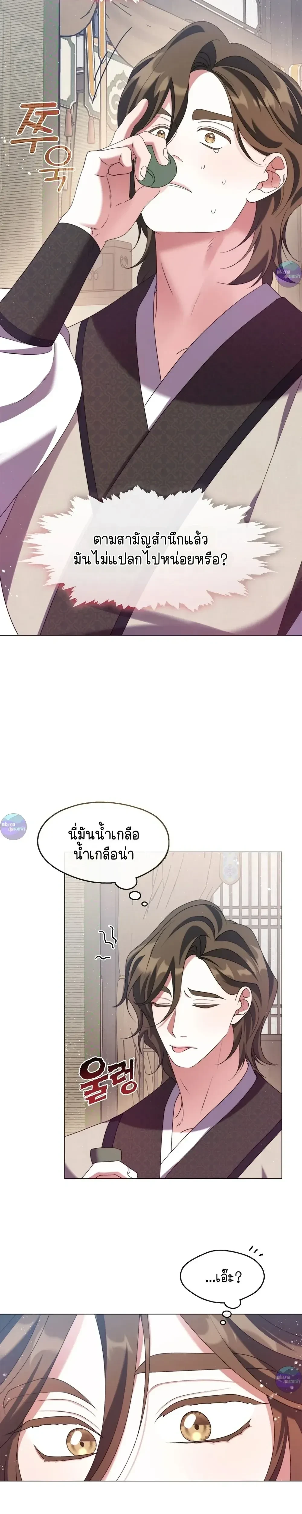 หน้าที่ 23