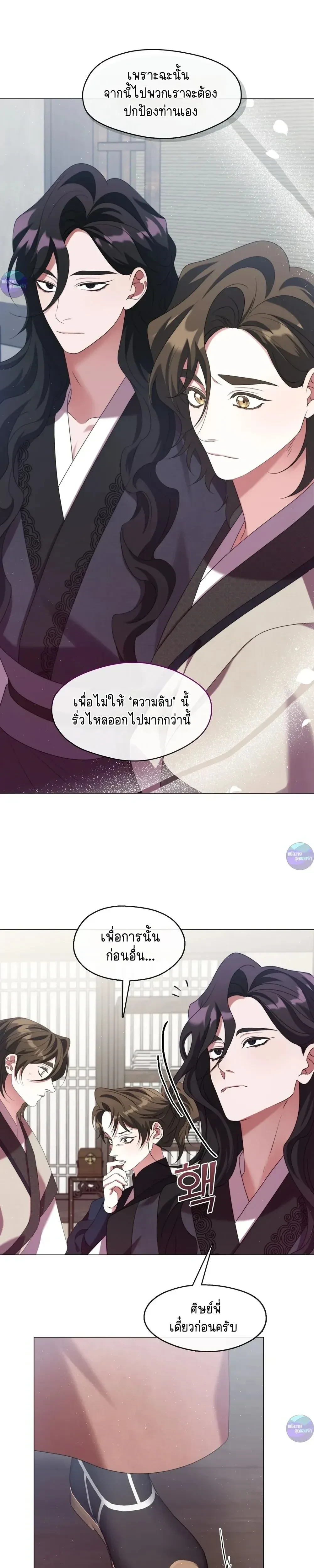 หน้าที่ 11