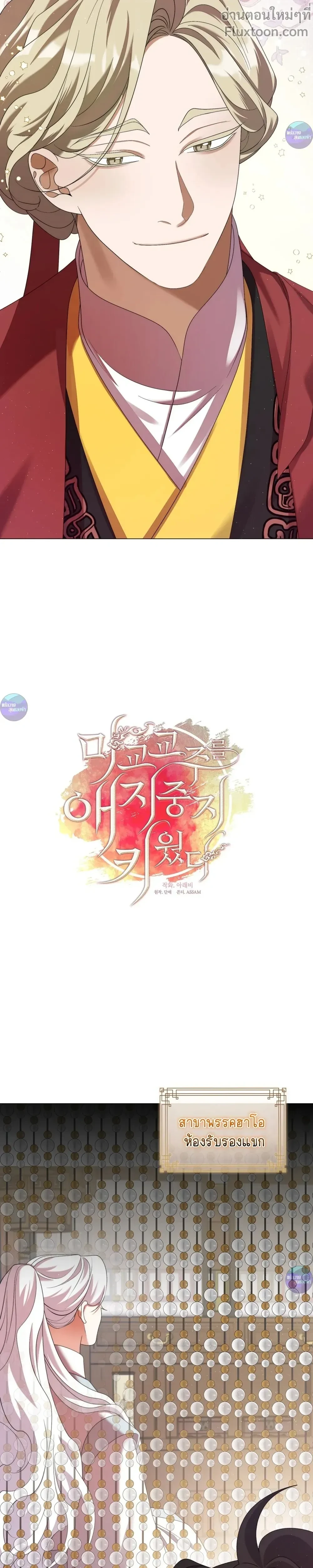 หน้าที่ 14