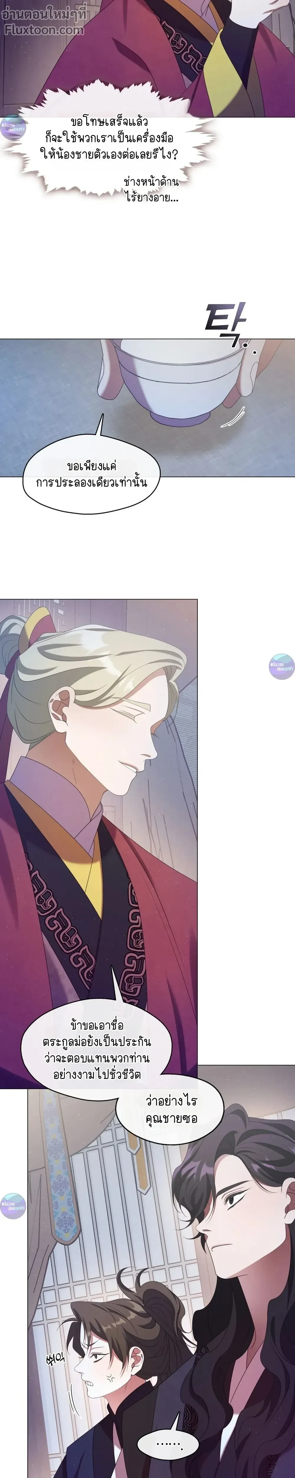 หน้าที่ 14