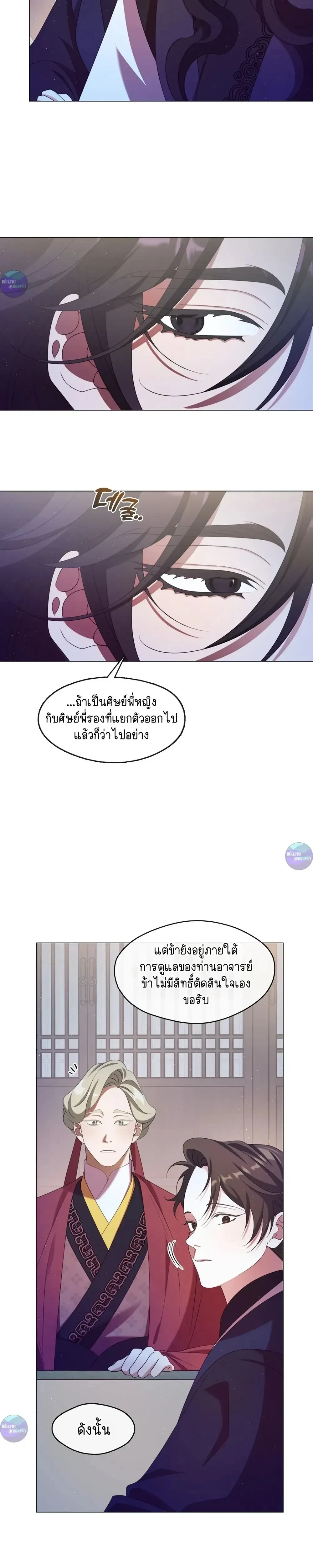 หน้าที่ 15