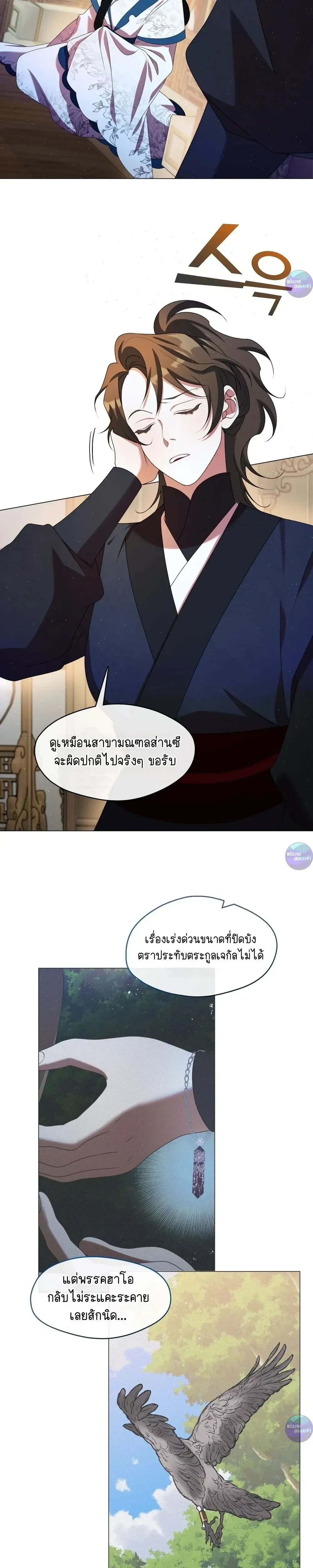 หน้าที่ 19
