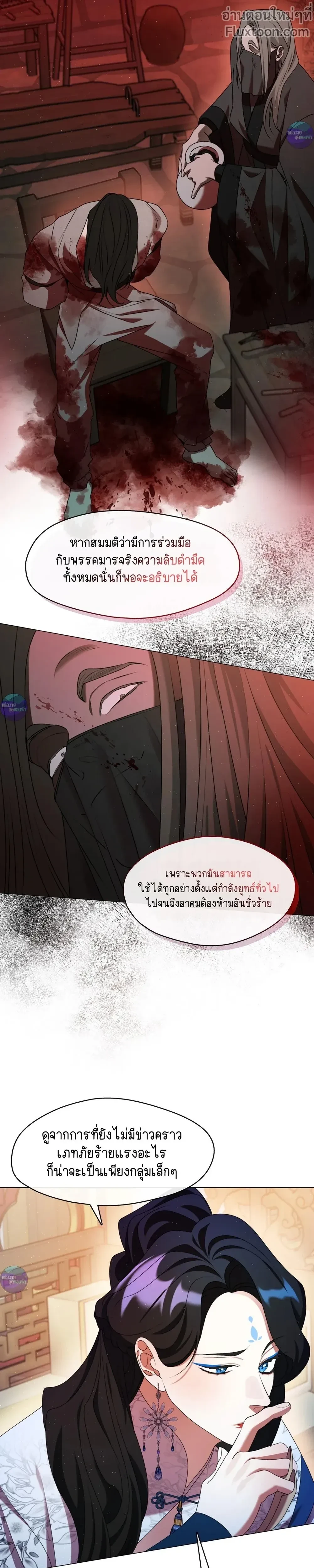 หน้าที่ 22