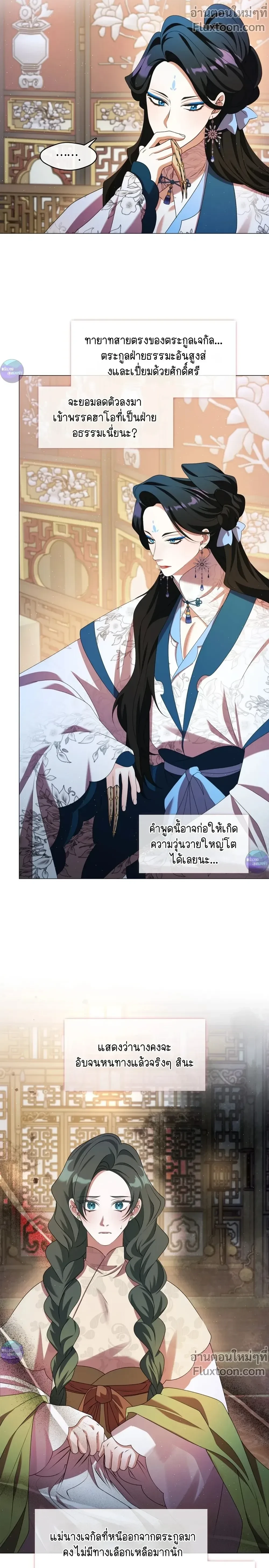 หน้าที่ 16